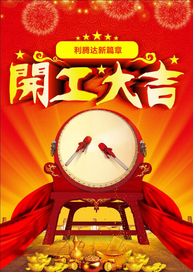 砂磨機公司